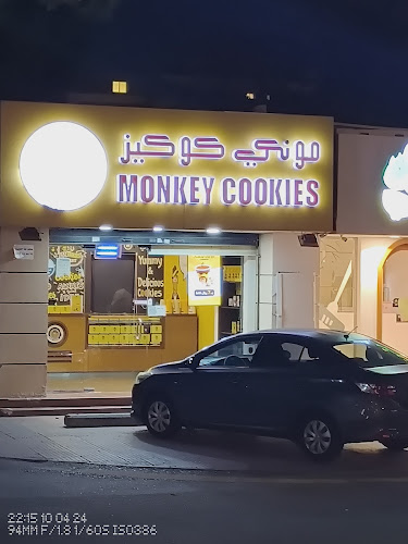 مونكي كوكيز