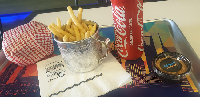 ديوانية برجر - الطائف