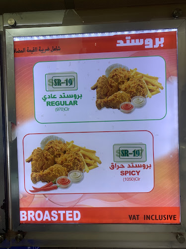 Opinii despre مطاعم اريج în الخبر - الضيافة