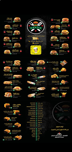 SOLVE - القطيف‎