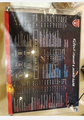 مقهى كاستيلو