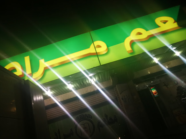 Comentarii opinii despre مطعم مراد