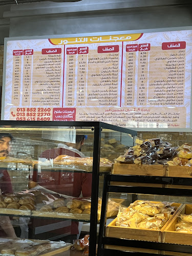 حارة رحال - القطيف‎