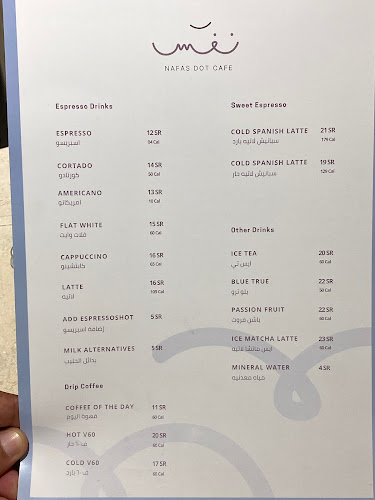 Opinii despre Nafas dot cafe نفس în الرياض - الضيافة