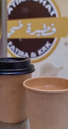 فطيرة ضي - مكة