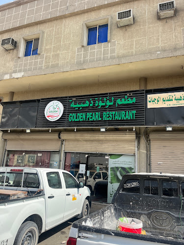 مطعم التنين الأخضر - الضيافة