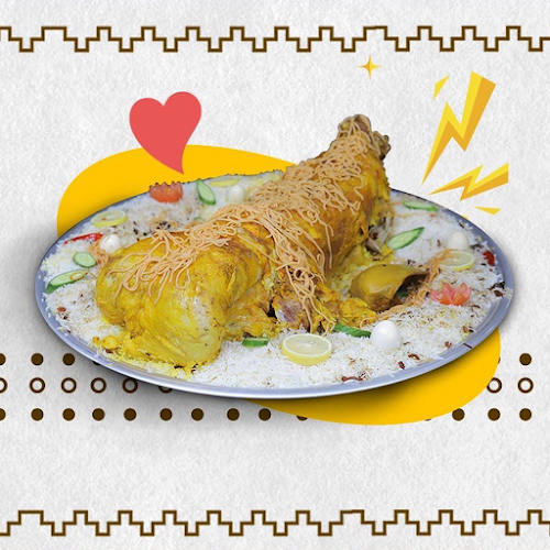 مطعم هايل فرع العزيزيه - الضيافة