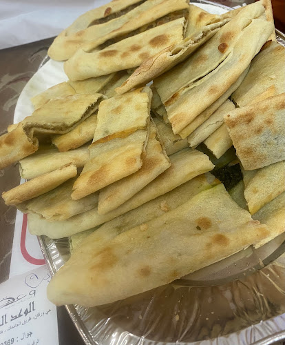 مطعم الوعد الشامي - الفرع الثاني - المدينة المنورة