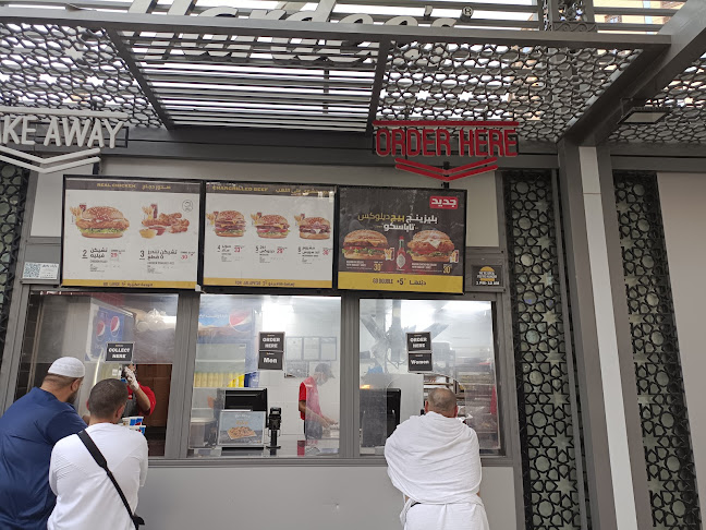 هارديز - المدينة المنورة