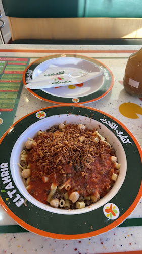 كشرى التحرير