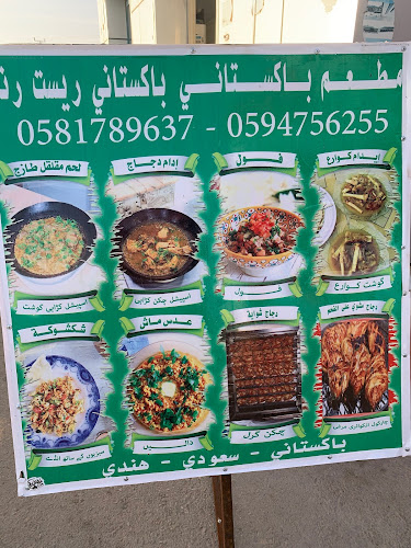 Comentarii opinii despre بروست امانة snapshot ho-jn