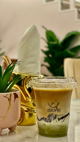 كافيه موعد لقاء