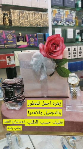 طريق الملك خالد، العزيزية القديمة، تبوك 47912