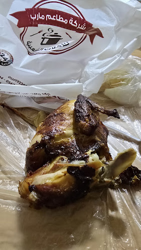 مطعم مارب للاكلات الشعبيه - الدمام