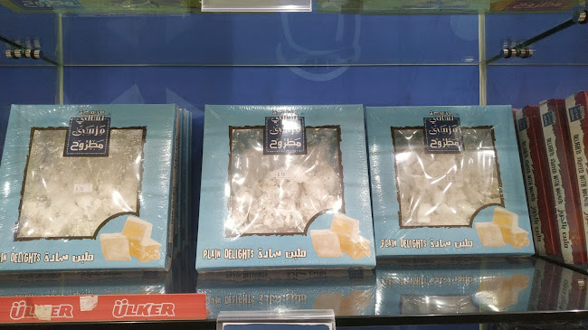 طریق المسجد الحرام،، الجامعة، مكة 24243