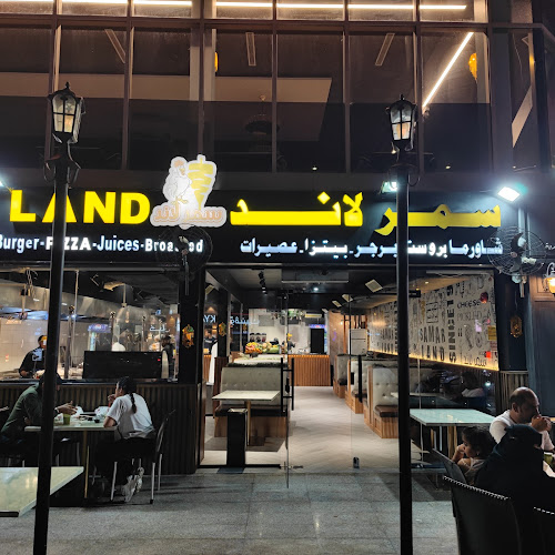 SAMAR LAND سمر لاند - الضيافة