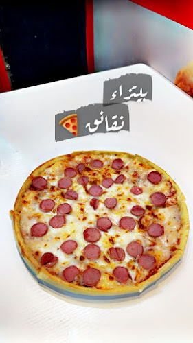 مطعم هاك مسينا - رماح