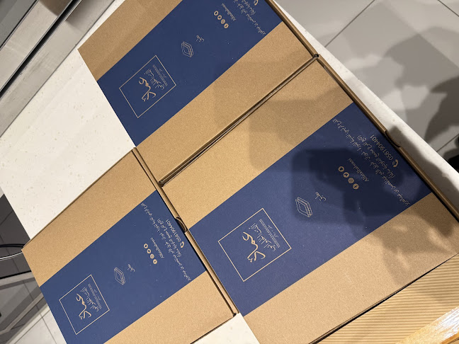 مطبق ورقائق ألفت الحلواني