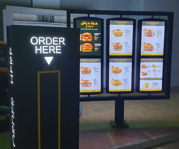 AREA, النخيل، SAHAFA, EMAM SAUD BN-ABD ALAZIZ-EL, الرياض