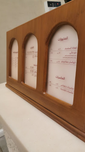 6243 طريق الملك فيصل، الفرعي، GGDB3648، 3648، جازان 82721