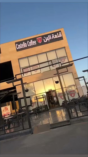 Opinii despre Castello Coffee Salam || قلعة البن السلام în تبوك - الضيافة
