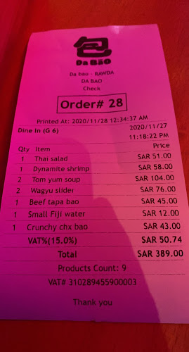 dist، سعود الفيصل، الروضة، Rovan tower، جدة