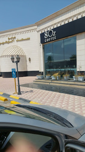 طريق الملك سعود بن عبدالعزيز، الصفا، الخبر 34222