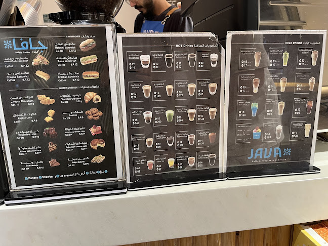 Opinii despre جافا بلس în المدينة المنورة - الضيافة