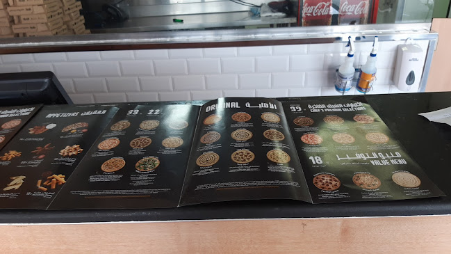 مايسترو بيتزا الزاعر