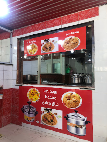 Opinii despre مطعم حي المطار البخاري în جازان - الضيافة