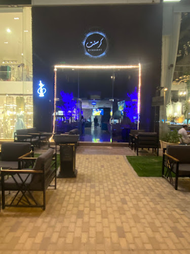 كرسنت كافيه - Crescent cafe - الرياض