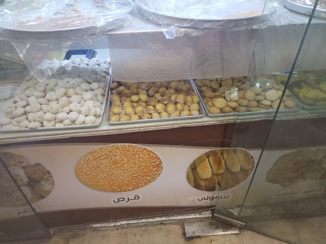 مخبز السلام