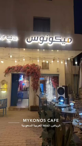 Al Ward، Prince Ahmed bin Abdulaziz، الرياض 12254