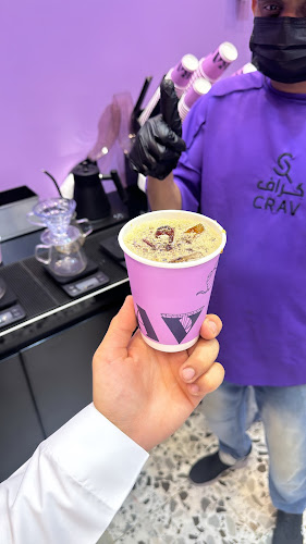 كوفي كراف CRAV