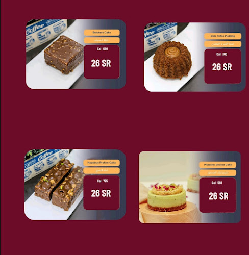 كافيه دنياسي | Kahve Dunyasi‏ - جدة