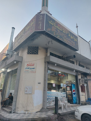 لؤلؤة الأسماك لبيع الأسماك الطازجة - الضيافة