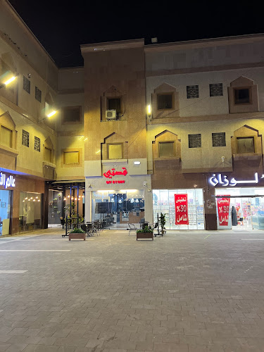 كافيه قصتي - المدينة المنورة