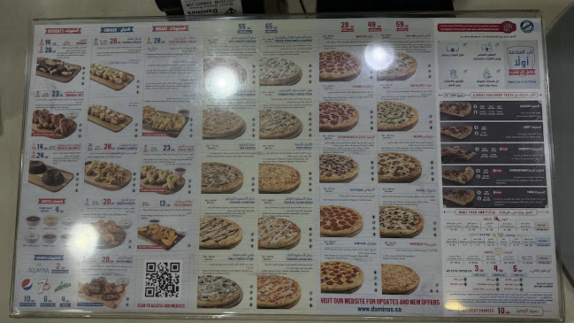 Opinii despre دومينوز în مكة - الضيافة