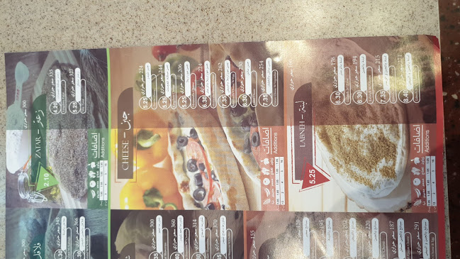 Opinii despre مملكة المعجنات فرع الثليثية în الهفوف‎ - الضيافة