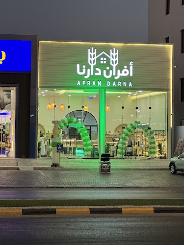 2465 الكوخ، حي الحمراء، QFDB9012، 9012، البكيرية 52729