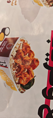 مطعم المشوي العنابي - الضيافة