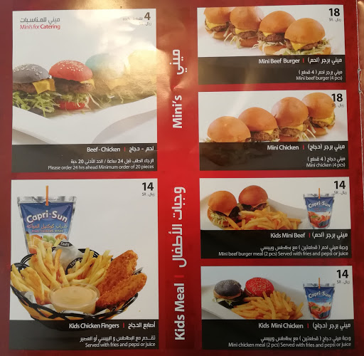 ذا ساندويتش كومباني - الرياض