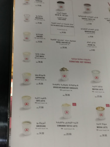 Naft Gas Station, شارع حراء، المروة، جدة 23544