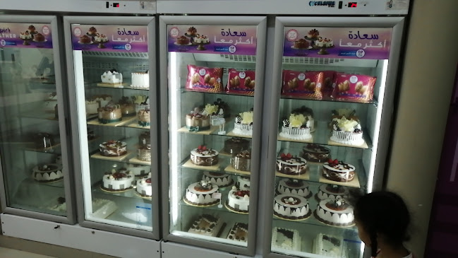 باسكن روبنز 6894 - الضيافة