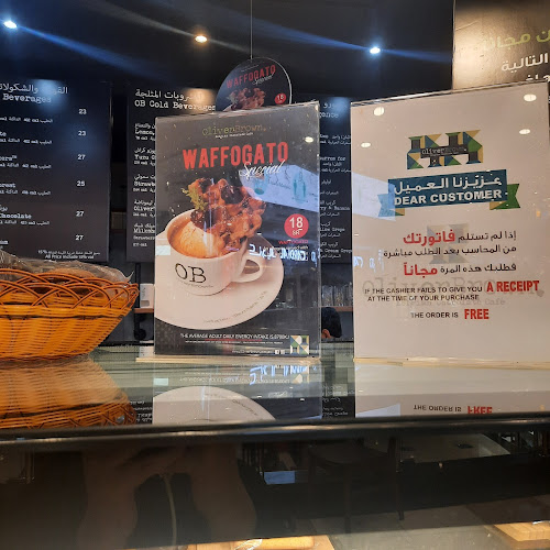 Opinii despre اوليفر بروان în الدمام - الضيافة