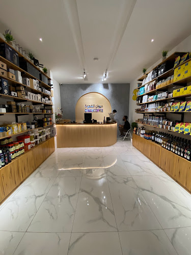 ديوان القهوة - جازان