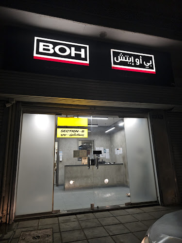 Opinii despre Section-B - BOH | سكشن-بي - بي أو أيتش în جدة - الضيافة