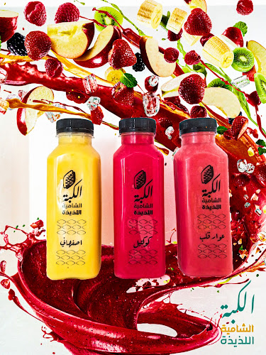 ام القرى، الصفا، جدة 23453