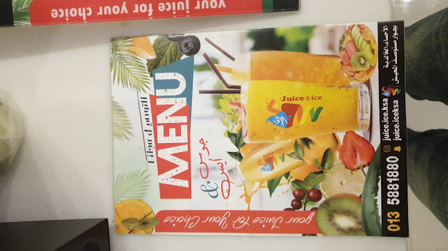 3070 الامير نواف، الخالدية، الهفوف والمبرز 36362 الهفوف 7418، الهفوف‎ 36362