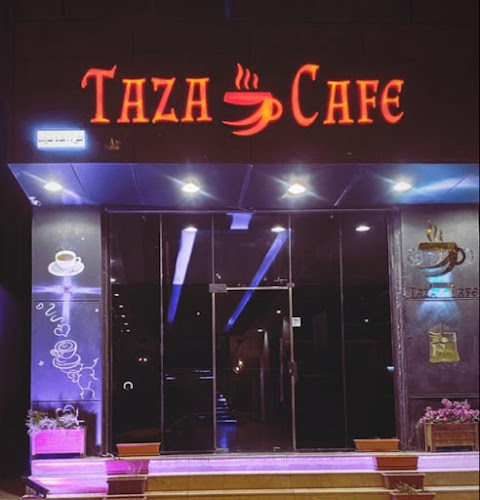 ذهب كافي TAZA